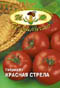 КРАСНАЯ СТРЕЛА семена томатов (помидоров) (Art.T07/50)