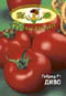 ДИВО семена томатов (помидоров) (Art.T44/50)