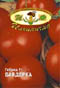 Баядерка семена томатов (помидоров) (Art.T18/11)