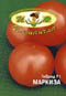 МАРКИЗА семена томатов (помидоров) (Art.T09/11)