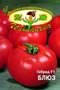 Блюз семена томатов (помидоров) (Art.T19/11)