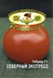 СЕВЕРНЫЙ ЭКСПРЕСС семена томатов (помидоров) (Art.T11/50)