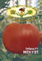 МЕНУЭТ семена томатов (помидоров) (Art.T32/11)