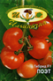 Поэт семена томатов (помидоров) (Art.T35/50)