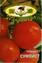 СУМОИСТ семена томатов (помидоров) (Art.T4/11)
